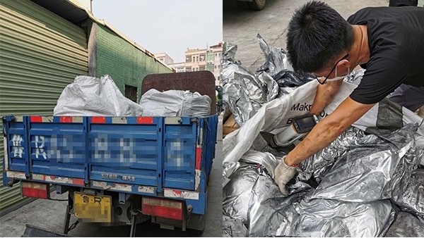 東莞91网站免费看片回收廠家免费看片视频金屬為您遠程服務