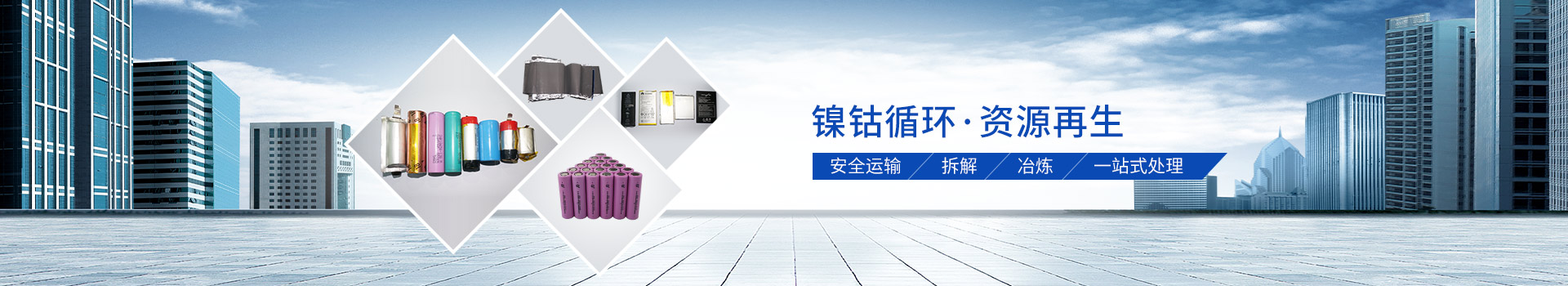 免费看片视频金屬免费看片APP成人回收