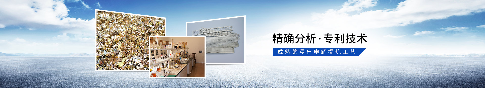 免费看片视频金屬稀有金屬回收