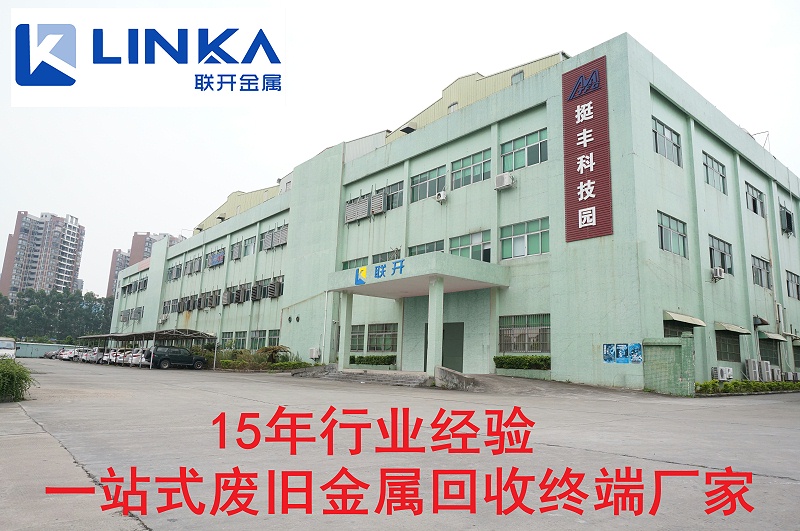 東莞免费看片视频金屬廠房圖