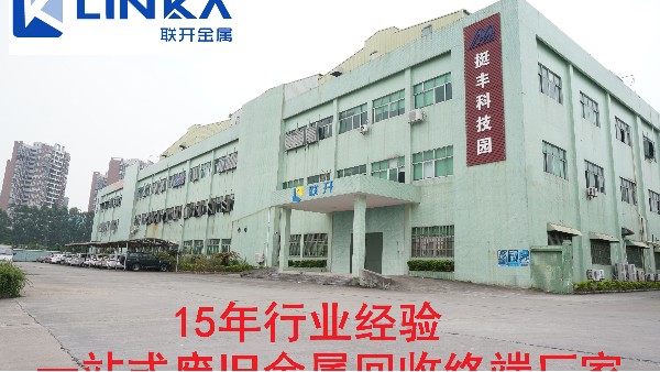 探討：免费看片在线观看网站回收企業未來麵臨的行業難題是什麽?