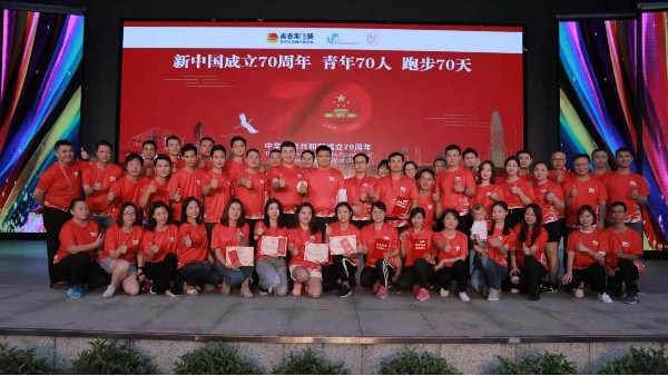 免费看片视频金屬慶祝祖國成立70周年